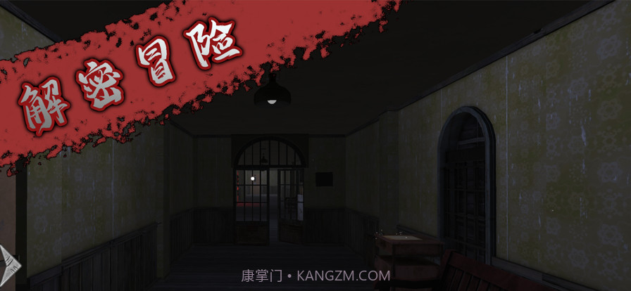 烧脑逃脱密室截图1