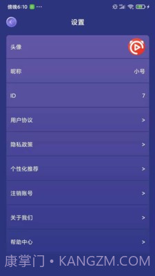 九九答题截图3 九九答题截图3