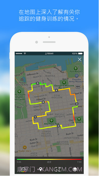 GPS跑步记录器截图4 GPS跑步记录器截图4