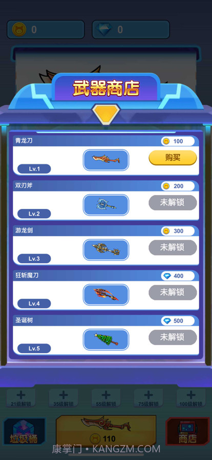 指尖训练师截图2