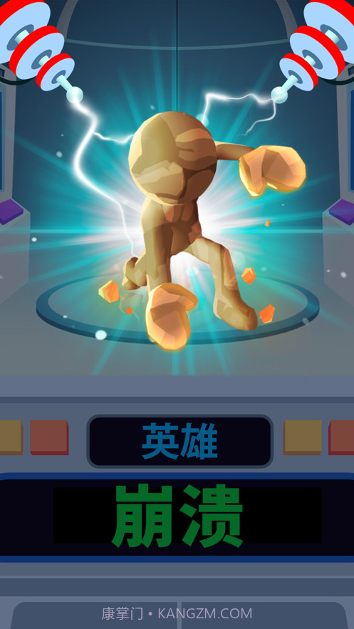 超级英雄大改造截图2 超级英雄大改造截图2