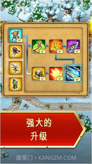 玩具塔防3截图4 玩具塔防3截图4