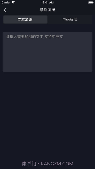 厚脸皮工具箱截图2 厚脸皮工具箱截图2