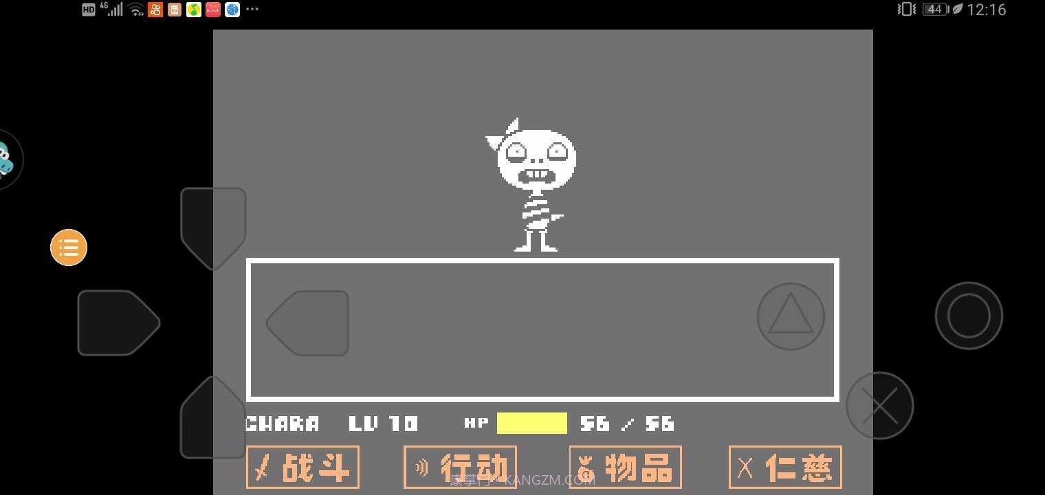 传说之下同人音乐截图2 传说之下同人音乐截图2