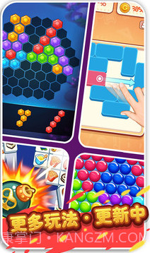 疯狂水果收集截图1