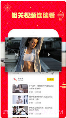 秒拍截图4 秒拍截图4