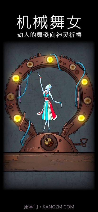 非常调查局截图3 非常调查局截图3