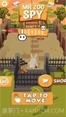 间谍兔先生奇遇记截图1