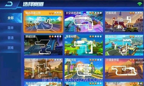 跑跑卡丁车腾讯版截图2 跑跑卡丁车腾讯版截图2