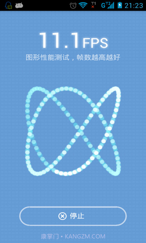 手机跑分评测截图3