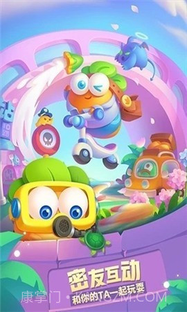 保卫萝卜2020截图1