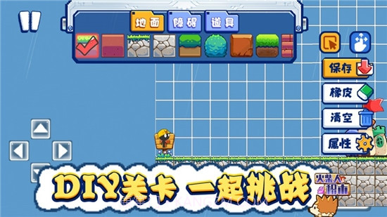 火柴人积木截图4 火柴人积木截图4