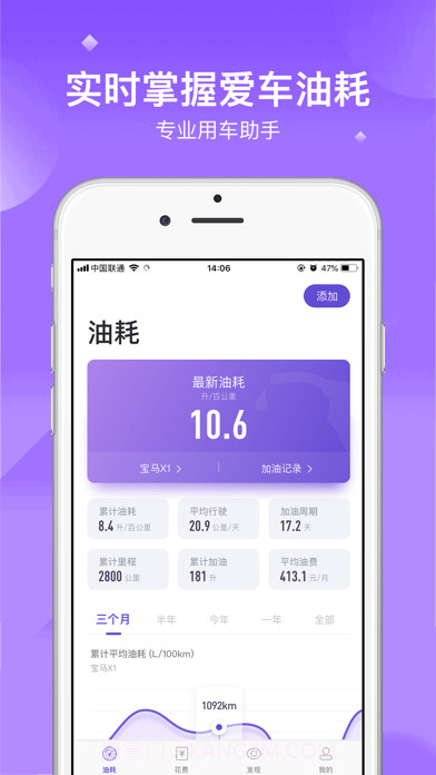 加仑截图1 加仑截图1