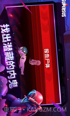 谁是内鬼东南亚测试服截图1 谁是内鬼东南亚测试服截图1