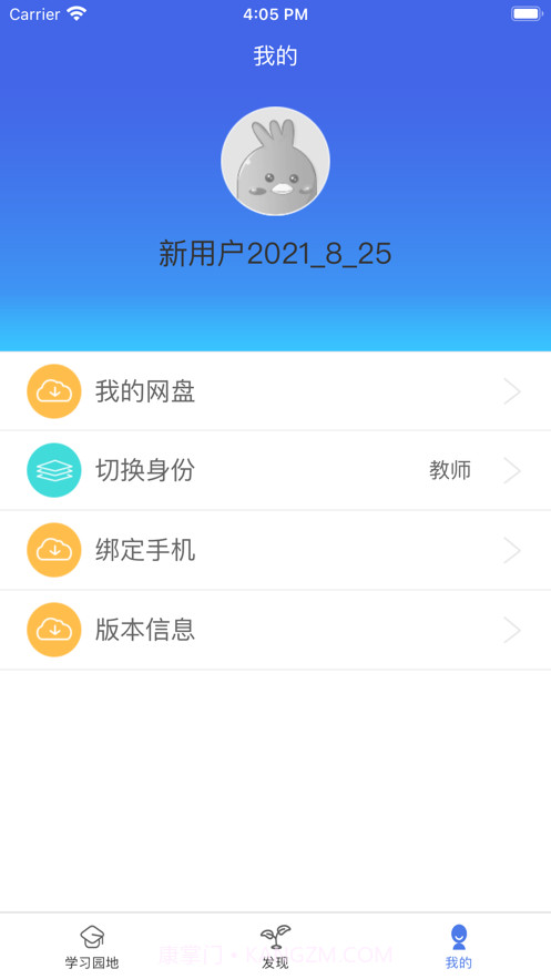 小海豚帮手简易版截图1 小海豚帮手简易版截图1