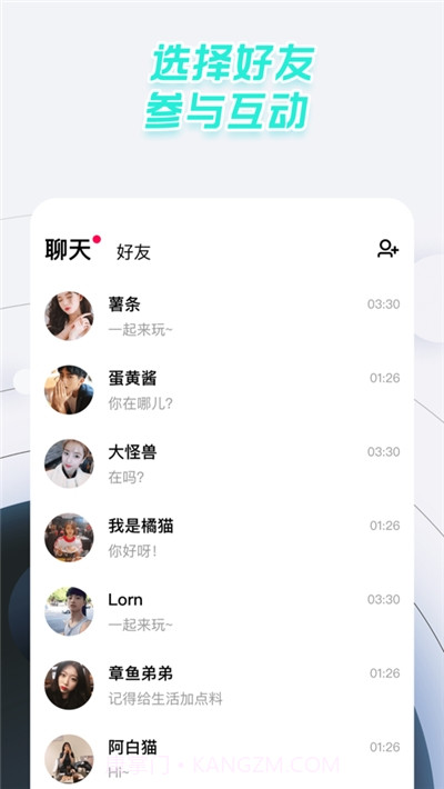 太空狼人杀截图1