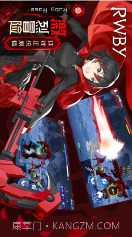 RWBY预约下载截图2 RWBY预约下载截图2