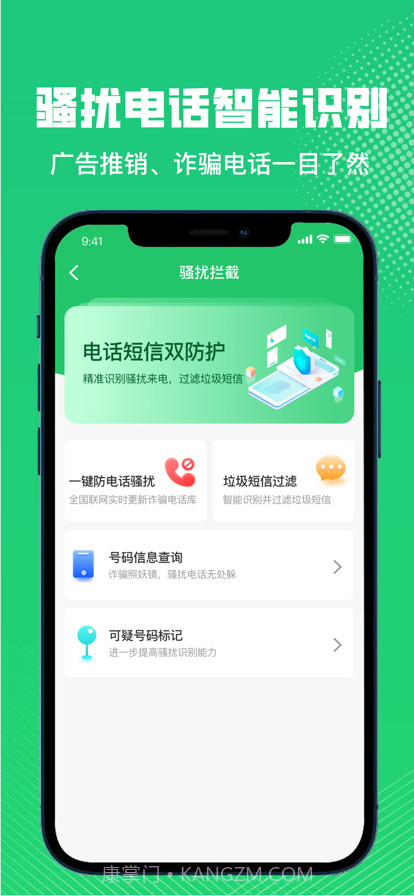 手机文件瘦身截图3 手机文件瘦身截图3