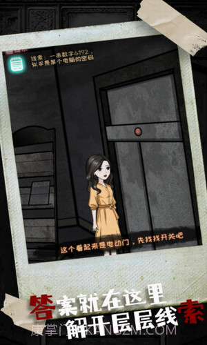 密室疯狂求生截图1 密室疯狂求生截图1