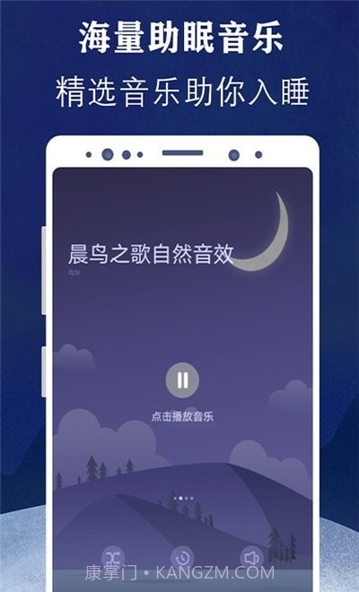 轻氧放空自我截图2