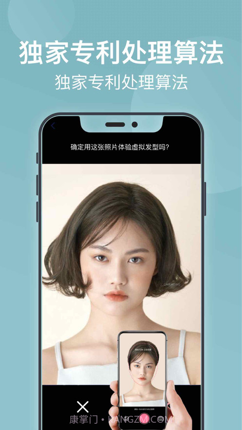 发型截图3 发型截图3