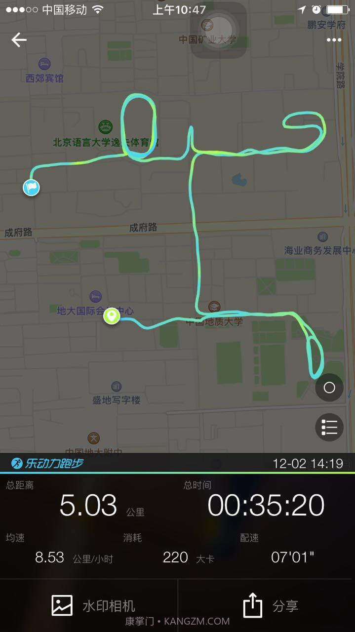 乐跑步截图2