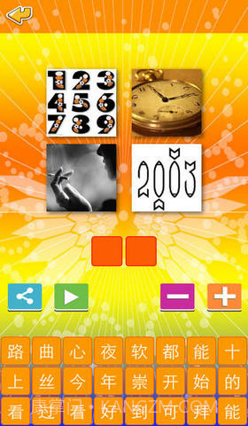 天天爱猜歌截图2