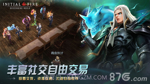 初火:降临无限钻石截图6