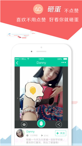 小看截图3 小看截图3