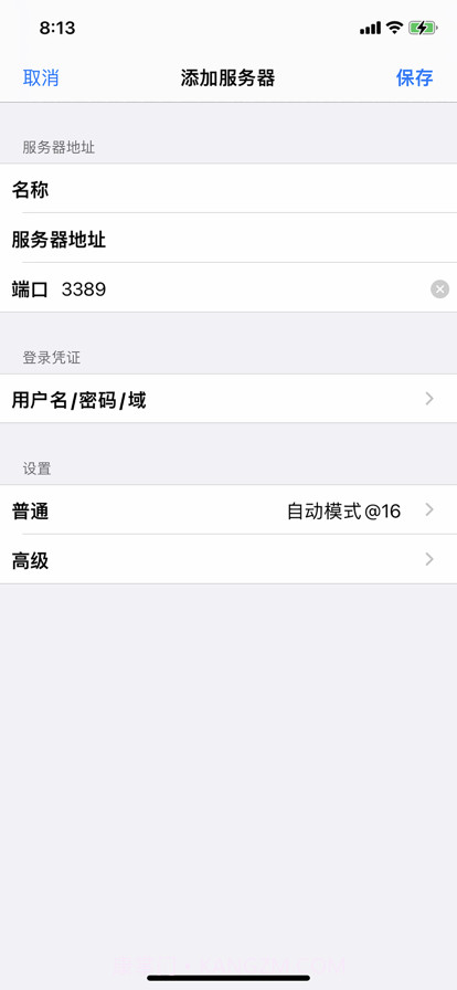 苹DNA数字供应链果版截图1