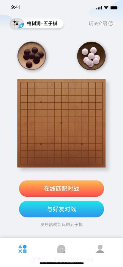 榕树洞截图2