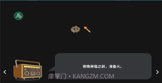 生存世界最新版截图1 生存世界最新版截图1