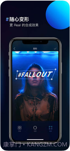 图片合成器截图3 图片合成器截图3