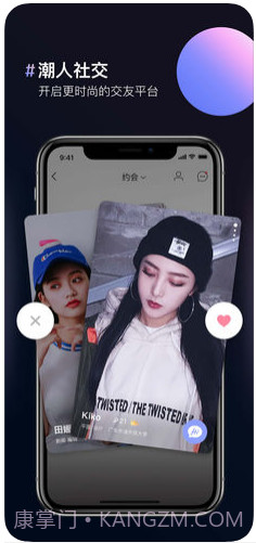 图片合成器截图1 图片合成器截图1