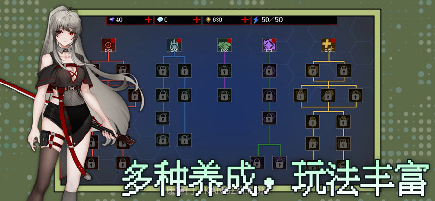 神之刃截图5 神之刃截图5