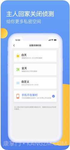 360摄像机截图3 360摄像机截图3