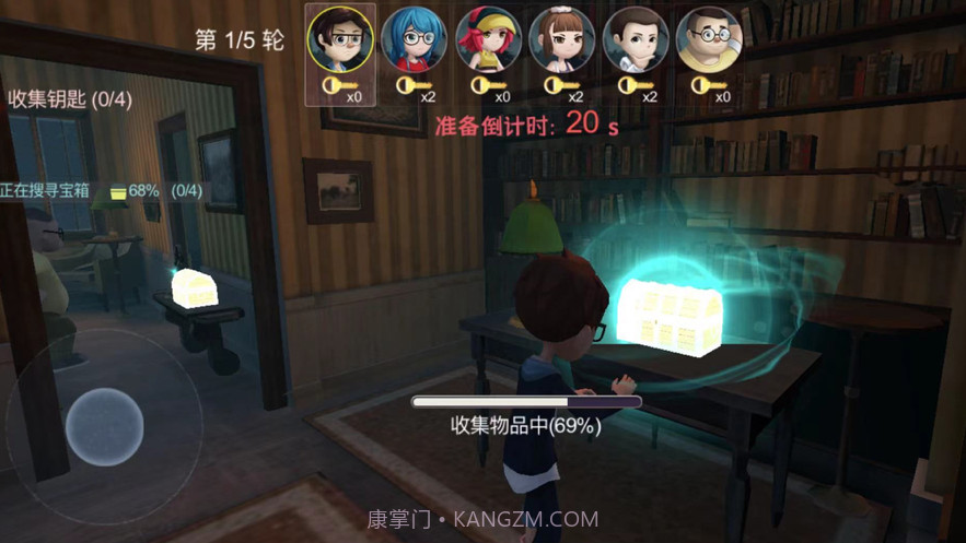 恐怖躲猫猫截图2 恐怖躲猫猫截图2