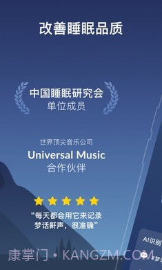 幻休免费版截图3 幻休免费版截图3