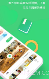 松果宝宝家长版截图1