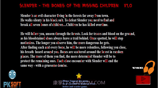 瘦长鬼影截图1 瘦长鬼影截图1