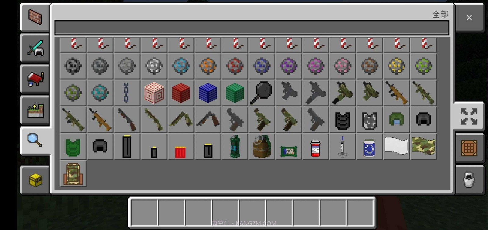 我的世界战争枪械模组截图2