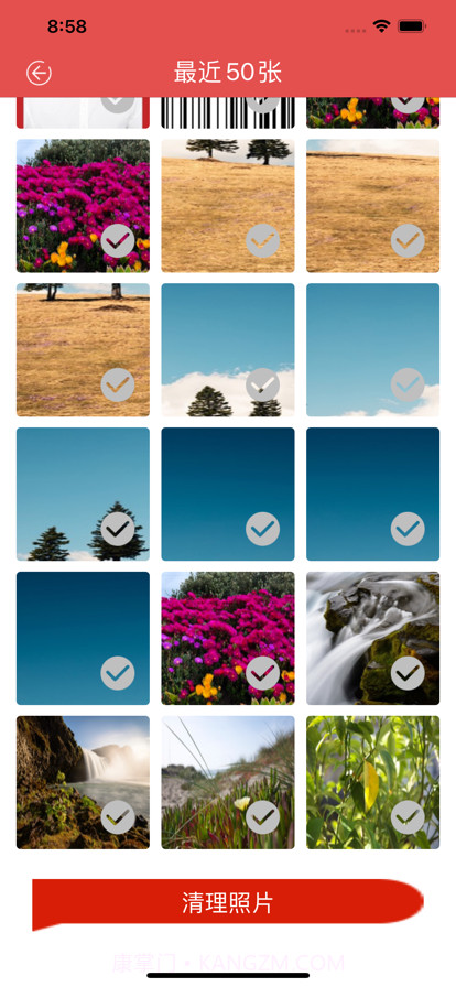 相簿清理师截图4