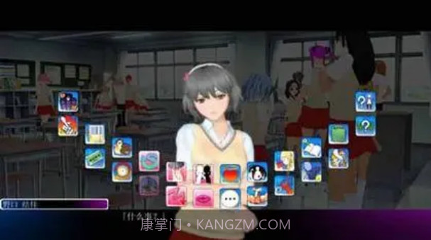 人工学院3截图1 人工学院3截图1