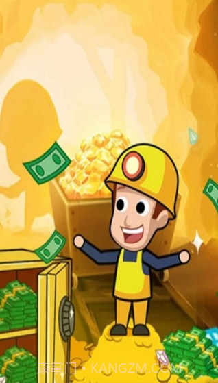 挖矿达人挖挖挖手游截图2 挖矿达人挖挖挖手游截图2