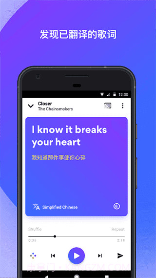 musixmatch(music+歌词播放器)V7.2.2 截图1