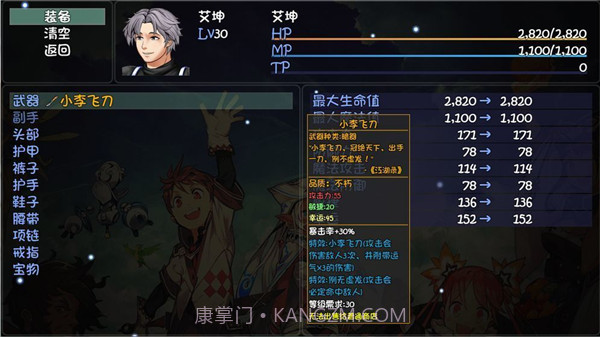 大千世界真香截图3