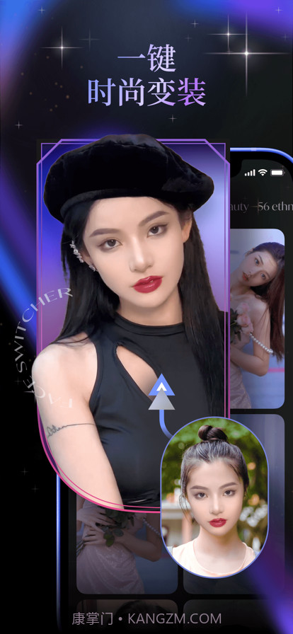 脸拍截图2 脸拍截图2