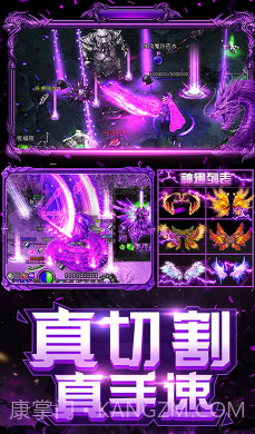 上古启示录GM商城版-上古启示录GM版 V1.2 手机截图4 上古启示录GM商城版-上古启示录GM版 V1.2 手机截图4