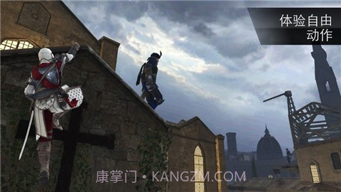 刺客信条本色安卓截图1