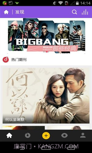 铃声裁剪大师截图4